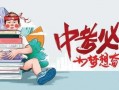 雷电5最新爆料消息视频,揭秘游戏画面与玩法革新