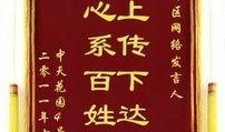 八卦民间爆料最新,最新八卦民间爆料大起底