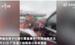 郓城最新爆料事件视频,视频揭露惊人真相，事件引发社会关注
