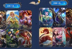 王者6元新皮肤爆料最新s24,6元惊喜爆料，华丽登场！