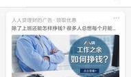 知乎小说综艺爆料大全最新,热门剧情、幕后花絮一网打尽！