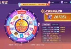 中转盘新爆料最新,探寻科技与未来的神秘面纱