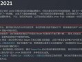 最新国际服爆料视频网站,游戏内容大曝光！