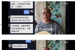 抖音天津李四最新爆料,天津李四最新爆料，带你探秘幕后真相！