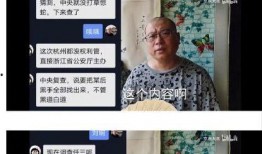 抖音天津李四最新爆料,天津李四最新爆料，带你探秘幕后真相！