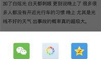 最新爆料 入口官网下载,官网下载背后的秘密与亮点