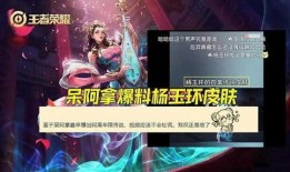 本周四皮肤爆料最新消息,全新英雄登场，神秘皮肤惊艳亮相！