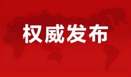 魔都最新爆料消息视频,揭秘都市繁华背后的秘密