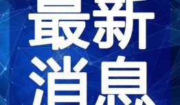 乐视明星爆料站最新视频,最新视频内容大曝光！