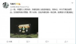 足球名记微博爆料最新版,揭秘新赛季转会风云与赛事前瞻
