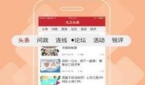 九江头条爆料最新新闻,最新爆料揭示惊人真相！