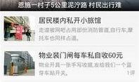 最新爆料 入口官网下载,官网下载背后的秘密与亮点