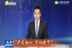 路透社最新爆料新闻联播,揭秘新闻联播最新爆料背后的真相
