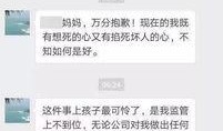 星城公司最新爆料事件是真的吗,真相还是炒作？