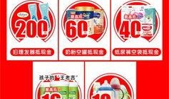 11月活动最新爆料信息,揭秘最新活动爆料亮点