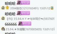 YY最新活动爆料,精彩纷呈，福利满满，不容错过！