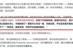 沈阳商家爆料事件最新,揭露行业潜规则，引发社会关注