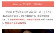 最新dv现场爆料,最新DV爆料揭秘事件真相