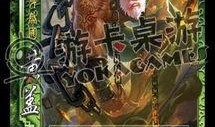三国杀最新武将爆料,神秘英雄崛起，战局风云再起